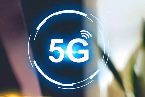 從5G到6G 網絡技術研究的加速演進