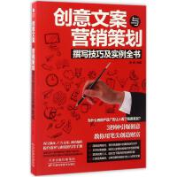市場(chǎng)營(yíng)銷(xiāo)策劃 打造品牌價(jià)值與市場(chǎng)增長(zhǎng)的雙贏之道
