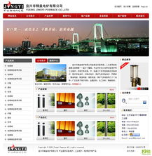 網(wǎng)站搭建與關(guān)鍵詞優(yōu)化，杭州車票轉(zhuǎn)讓業(yè)務(wù)的高效網(wǎng)絡(luò)營銷之道